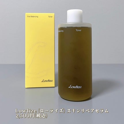 ファーストバランシングトナー/Lowlize/化粧水を使ったクチコミ(4枚目)