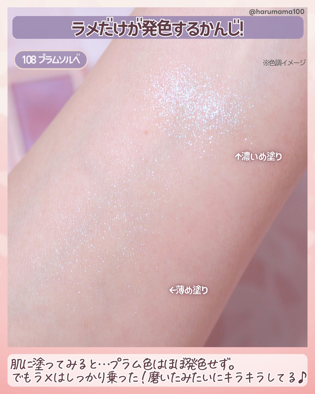 jill leen. シングルムースアイシャドウ/jill leen./単色アイシャドウを使ったクチコミ（3枚目）