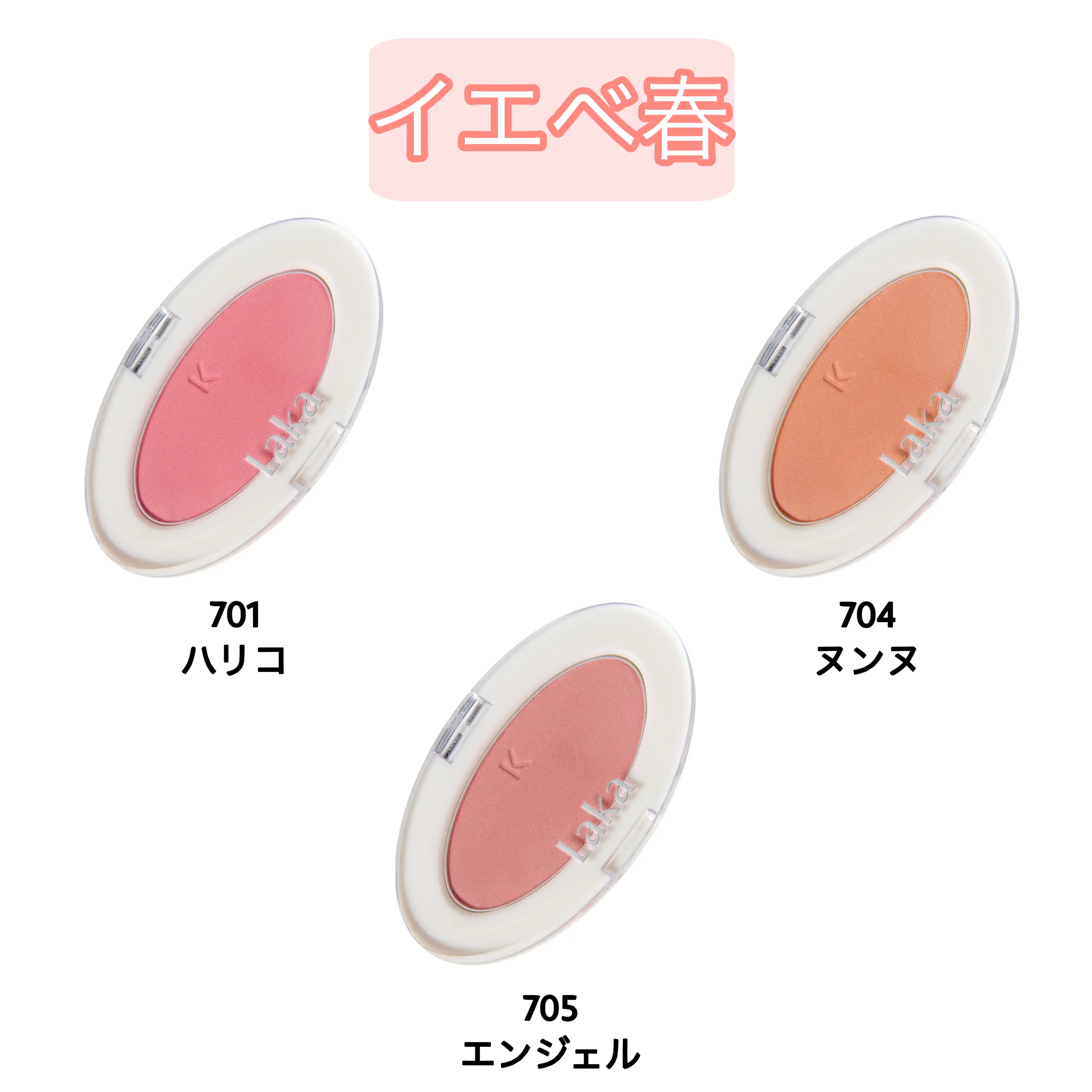 ラブシルクブラッシュ/Laka/パウダーチークを使ったクチコミ（2枚目）