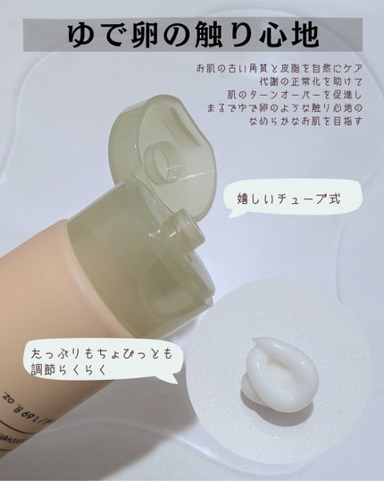 リペア セラピー スンユルクリーム/itfu/フェイスクリームを使ったクチコミ(2枚目)