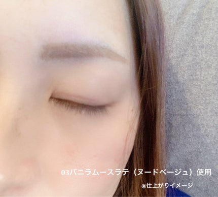 SP フラッフ ブロウ ムース/MAYBELLINE NEW YORK/眉マスカラを使ったクチコミ(4枚目)