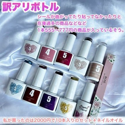 rainbow 5 micron magnet/ネイル工房/ジェルネイルを使ったクチコミ(2枚目)