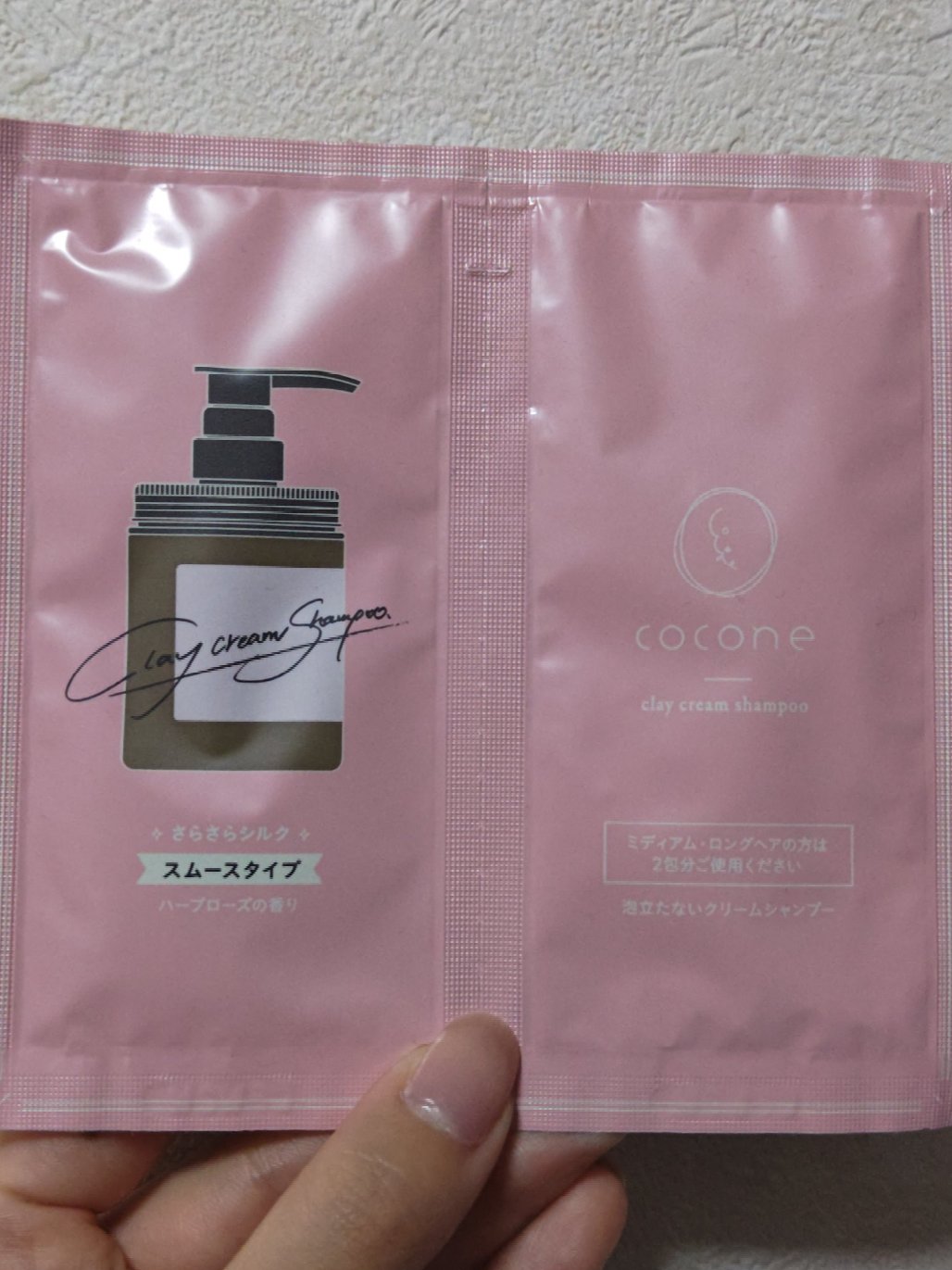 クレイクリームシャンプー（モイスト）/cocone/市販シャンプーを使ったクチコミ（3枚目）