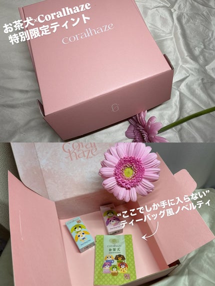 デュー ドロップ ティント/Coralhaze/リップティントを使ったクチコミ(2枚目)