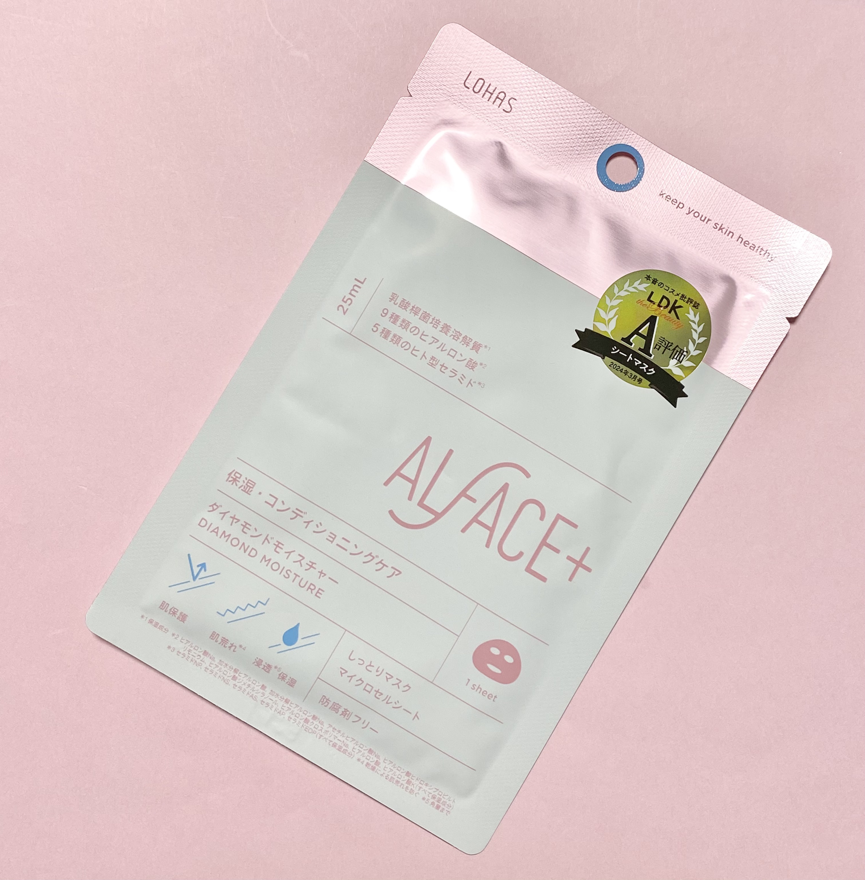 ダイヤモンドモイスチャーマスク/ALFACE+/シートマスク・パックを使ったクチコミ（1枚目）