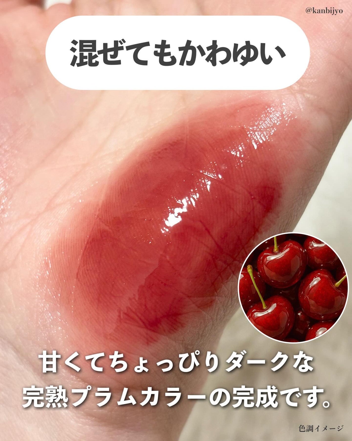 クリスタル グラム ティント/CLIO/リップティントを使ったクチコミ(6枚目)