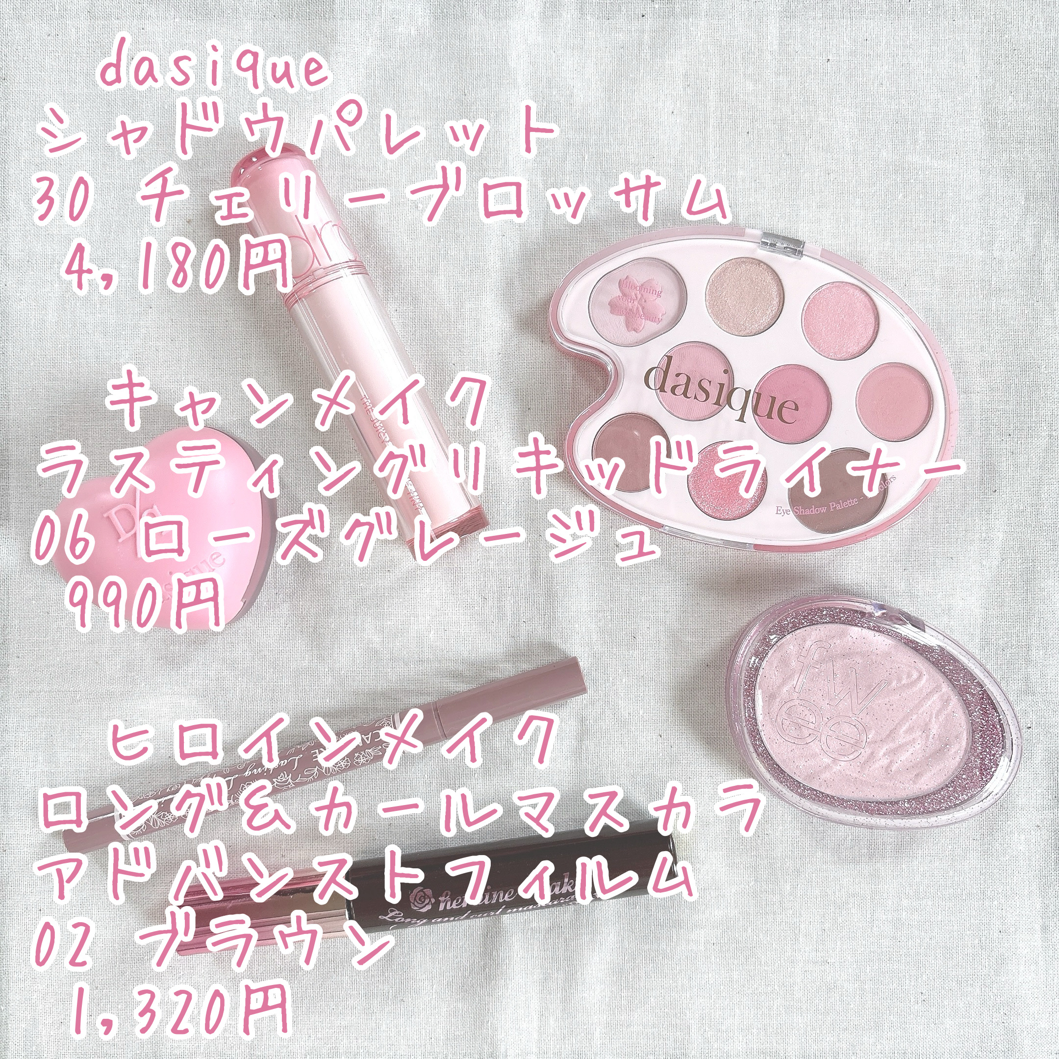 スフレカラーポット 08 ロースティングフィグ/dasique/口紅を使ったクチコミ（2枚目）