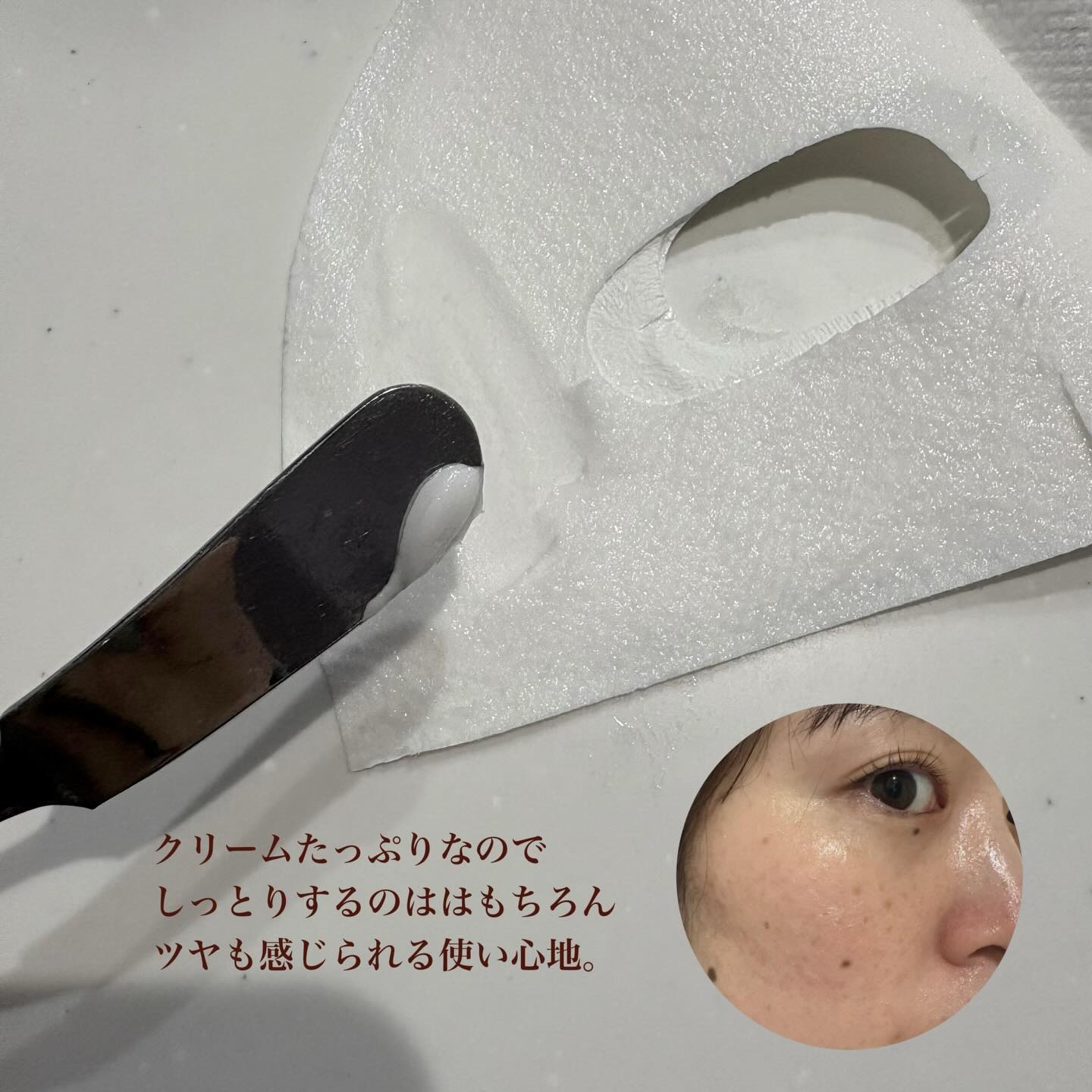 ポアブライトニングシミケアクリームラッピングパック/celimax/シートマスク・パックを使ったクチコミ（2枚目）