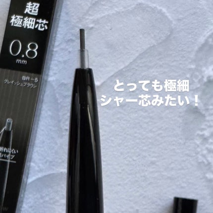 ケイト アイブロウペンシルスーパースリム0.8 BR-5 グレイッシュブラウン/KATE/アイブロウペンシルの画像