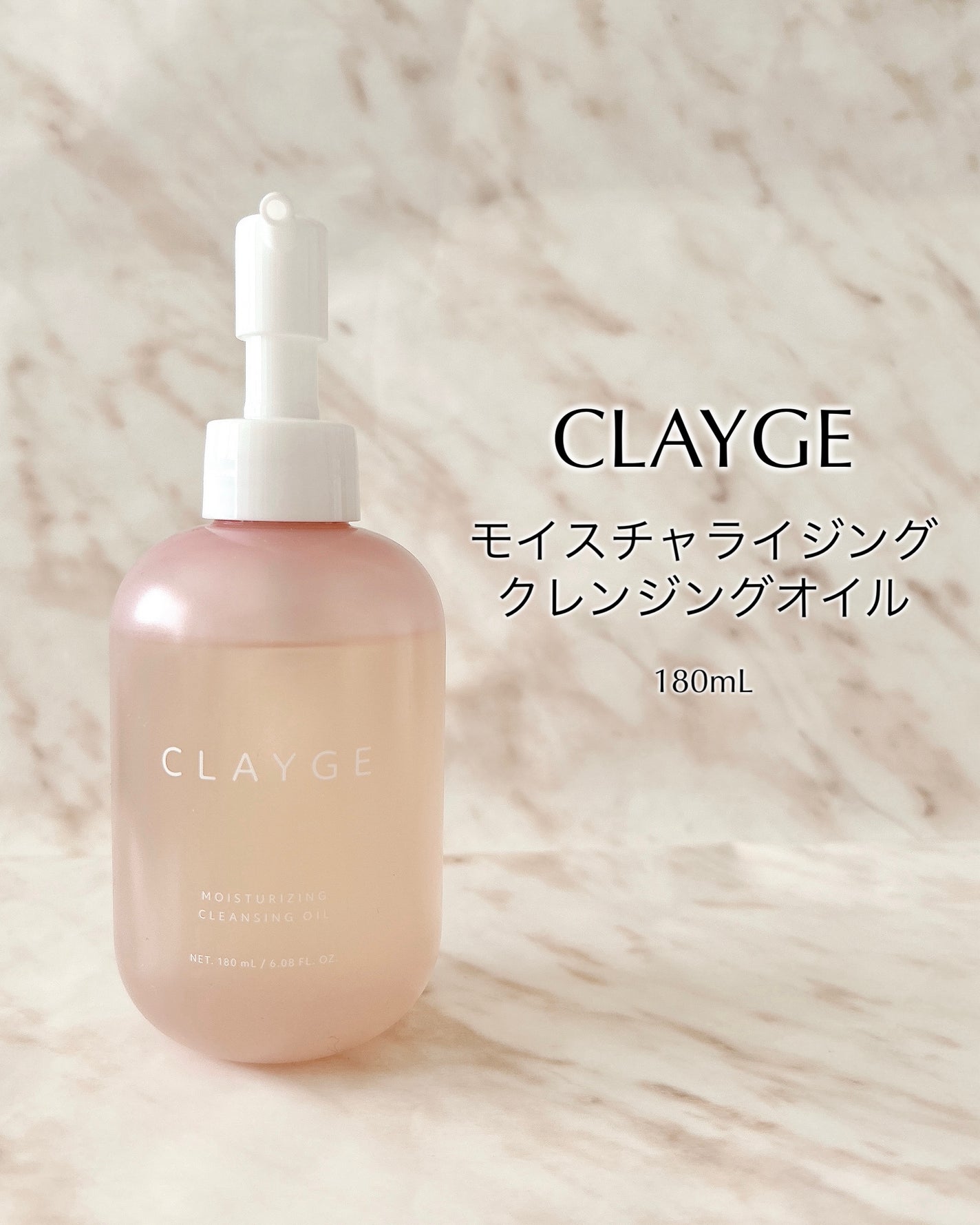 クレージュ モイスチャライジング クレンジングオイル/CLAYGE/オイルクレンジングを使ったクチコミ(5枚目)