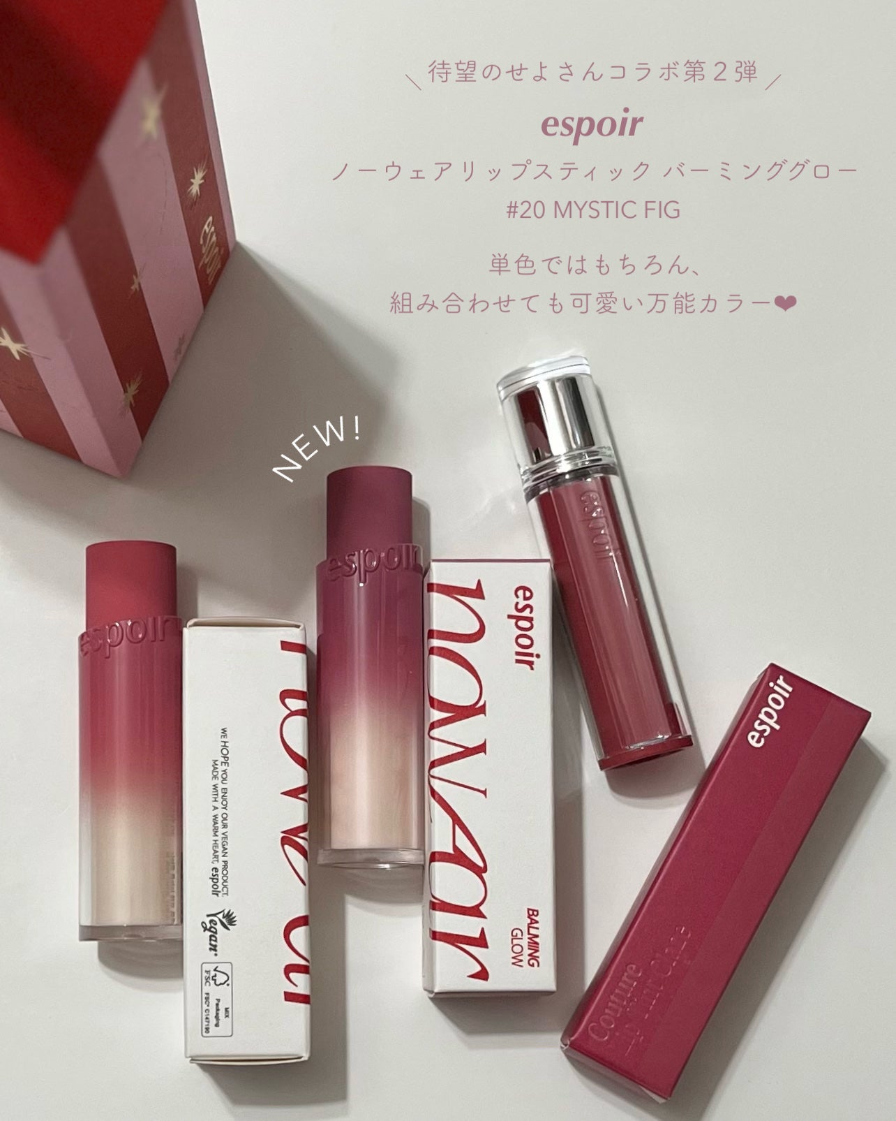 クチュールリップティントグレイズ/espoir/リップティントを使ったクチコミ(2枚目)