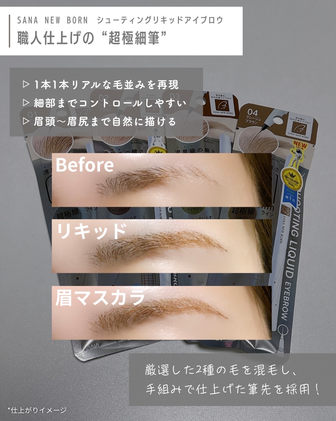 を使ったクチコミ（3枚目）