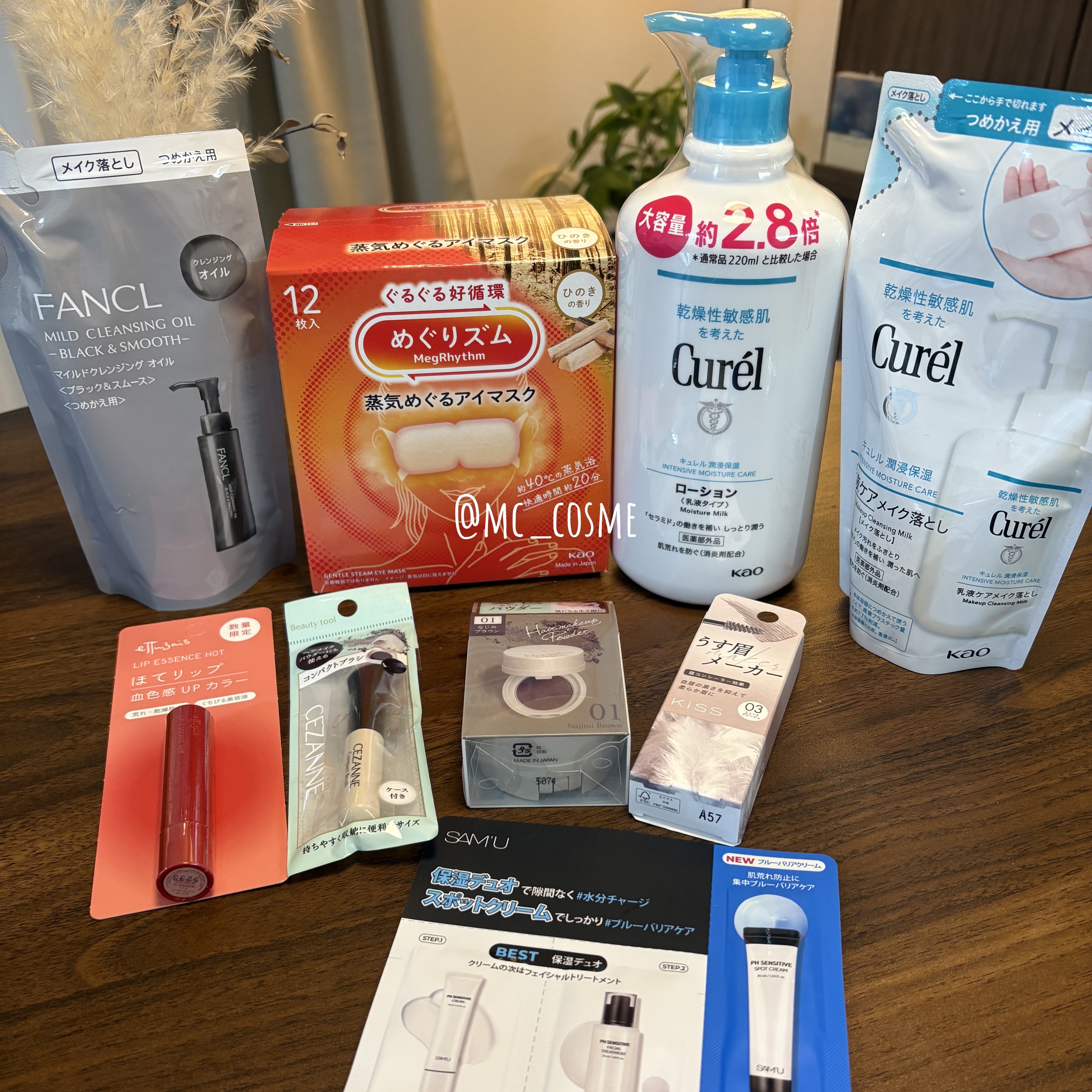 めぐりズム 蒸気めぐるアイマスク ひのきの香り 12枚入/めぐりズム/ホットアイマスクを使ったクチコミ（2枚目）