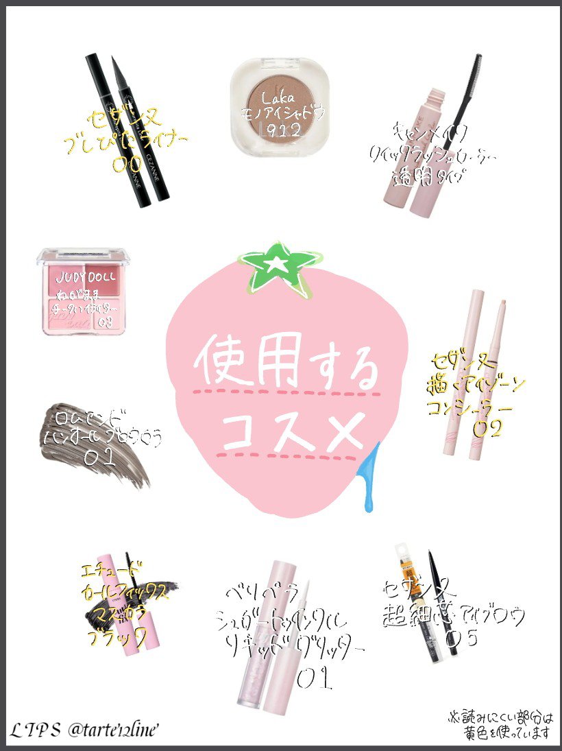 クイックラッシュカーラー/キャンメイク/マスカラ下地を使ったクチコミ（2枚目）