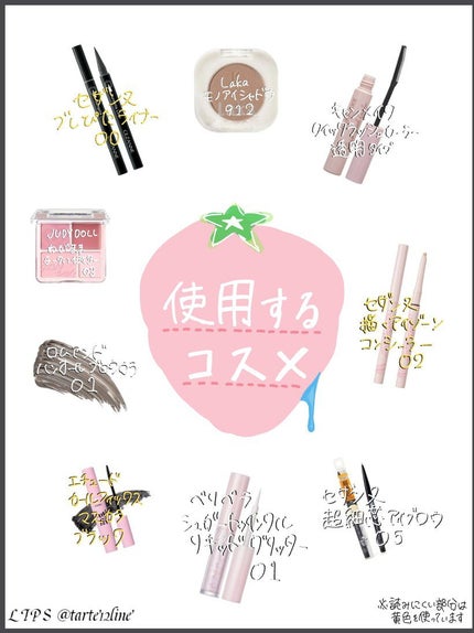 クイックラッシュカーラー/キャンメイク/マスカラ下地を使ったクチコミ(2枚目)