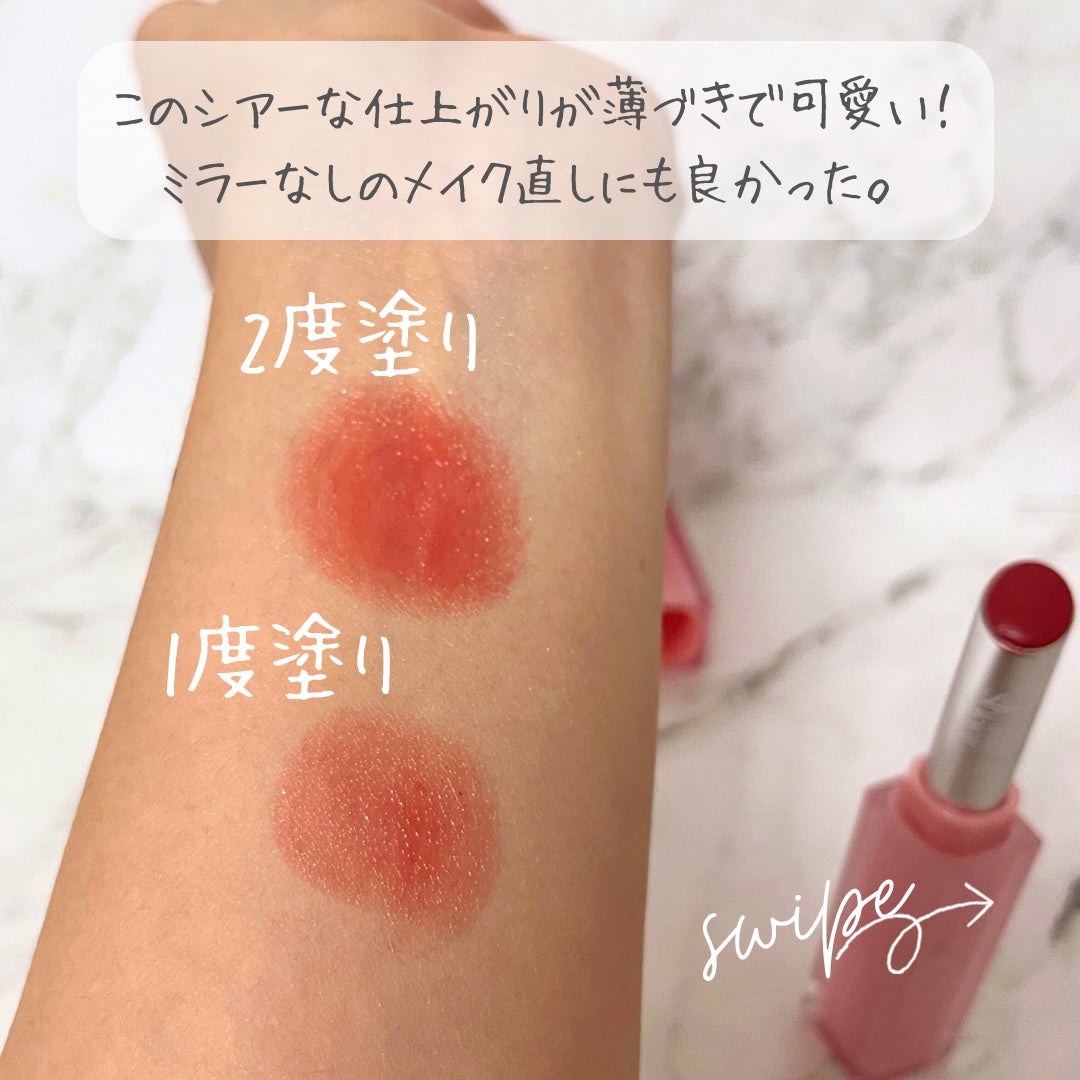 シアーティンテッドスティック/rom&nd/口紅を使ったクチコミ(4枚目)