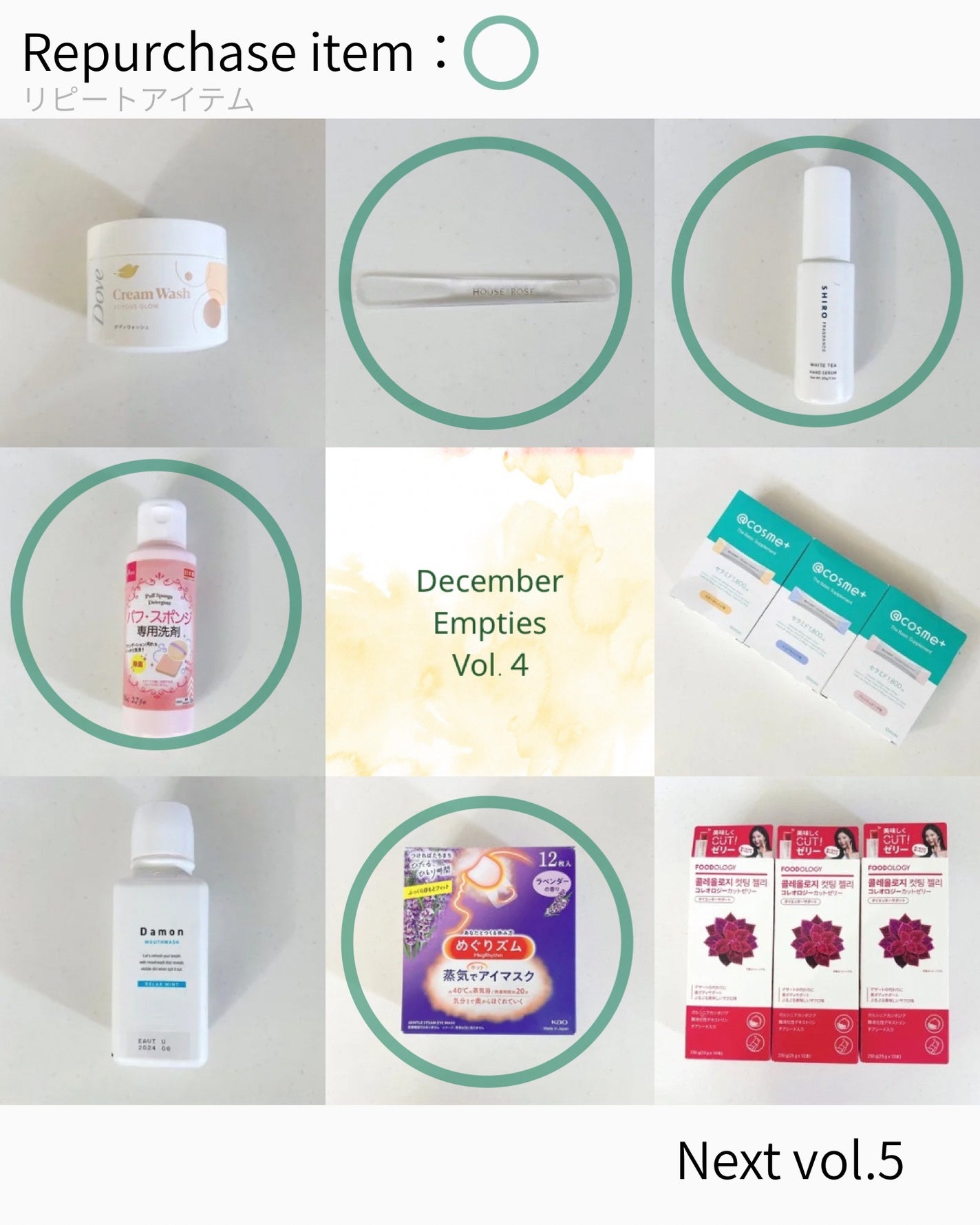 スパチュラ/ハウス オブ ローゼ/その他化粧小物を使ったクチコミ(10枚目)