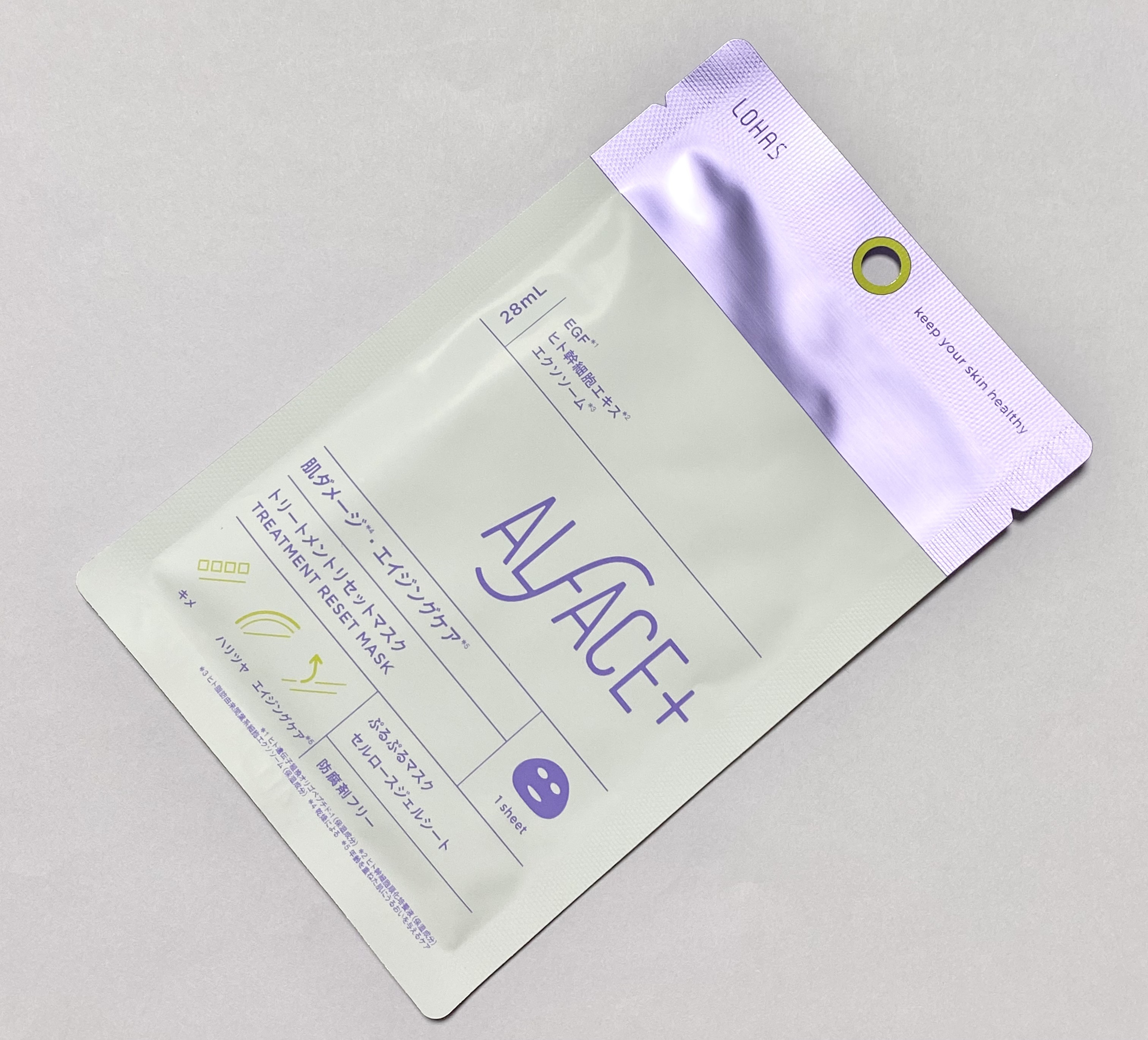 トリートメントリセットマスク/ALFACE+/シートマスク・パックを使ったクチコミ（1枚目）
