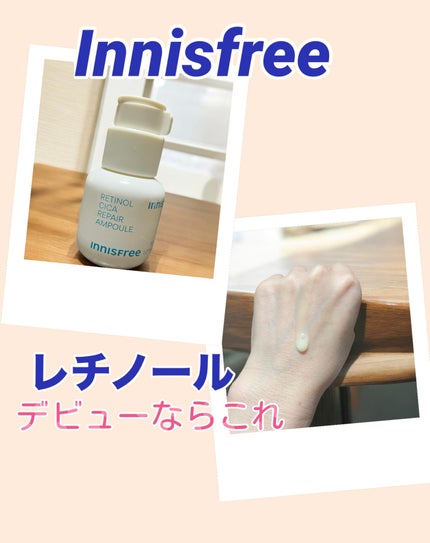 レチノール シカ リペア セラム 本体30mL/innisfree/美容液の画像
