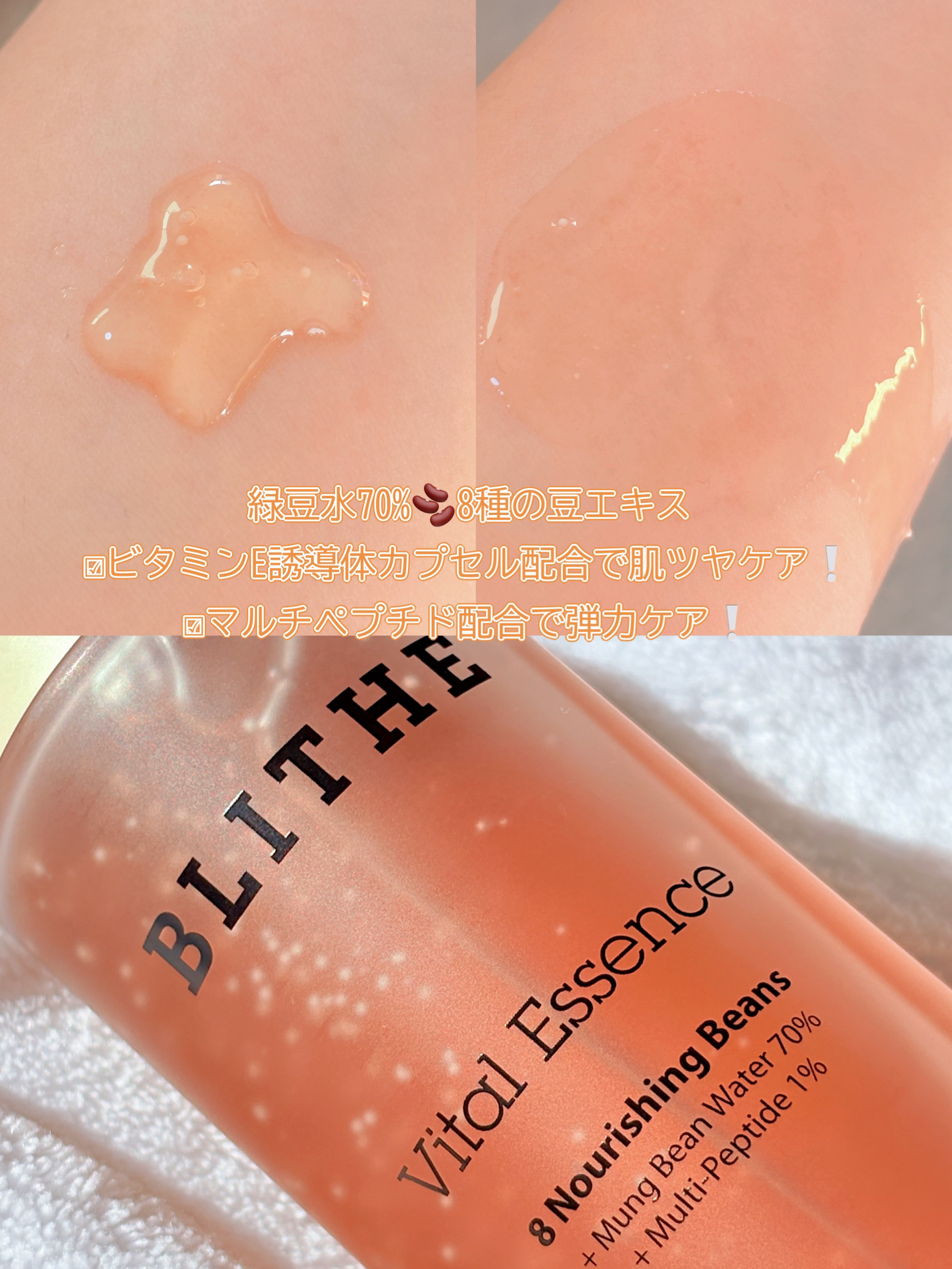 Pressed Serum Tundra chaga/BLITHE/美容液を使ったクチコミ（2枚目）