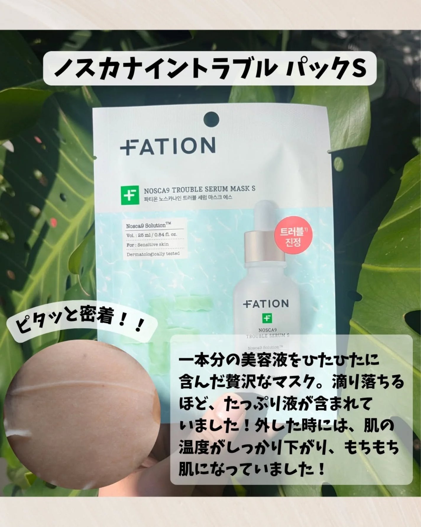 ã±ãã±ãð»ãã©ãã100 on LIPS ãéåœã®æå補è¬äŒç€Ÿãæ±äºè£œè¬ããããæ¬æ°ã®ã¹ãã³ã±ã¢ãå±ããŸã..ãïŒ4æç®ïŒ