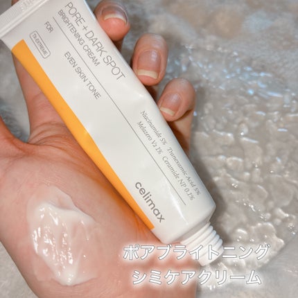 ポア ブライトニング シミケアセラム/celimax/美容液を使ったクチコミ(4枚目)