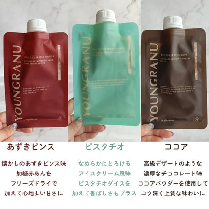 ヨンラニュープロテインフィットシェイク/ESTHER FORMULA/その他食品を使ったクチコミ(3枚目)