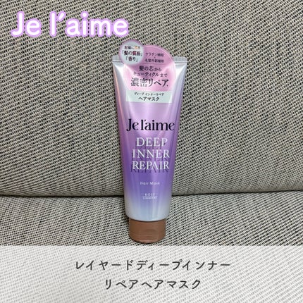 ジュレーム レイヤード ディープ インナーリペア ヘアマスク/Je l'aime/ヘアマスク・ヘアパックを使ったクチコミ(1枚目)