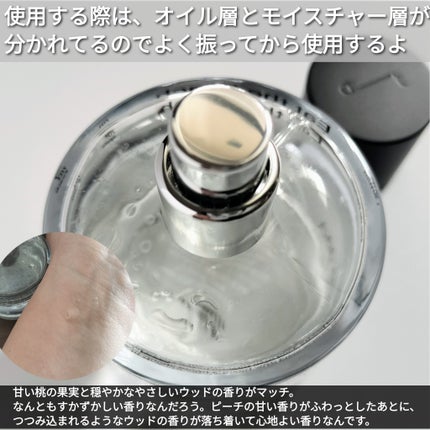 オードパフューム イートザピーチ/Addct/香水(レディース)を使ったクチコミ(3枚目)