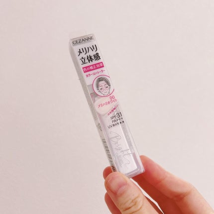 ブライトカラーシーラー/CEZANNE/コンシーラーを使ったクチコミ(2枚目)