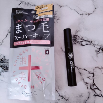 湘南美容まつ毛スーパーキープフィクサー/Co-medical+/マスカラ下地を使ったクチコミ(9枚目)