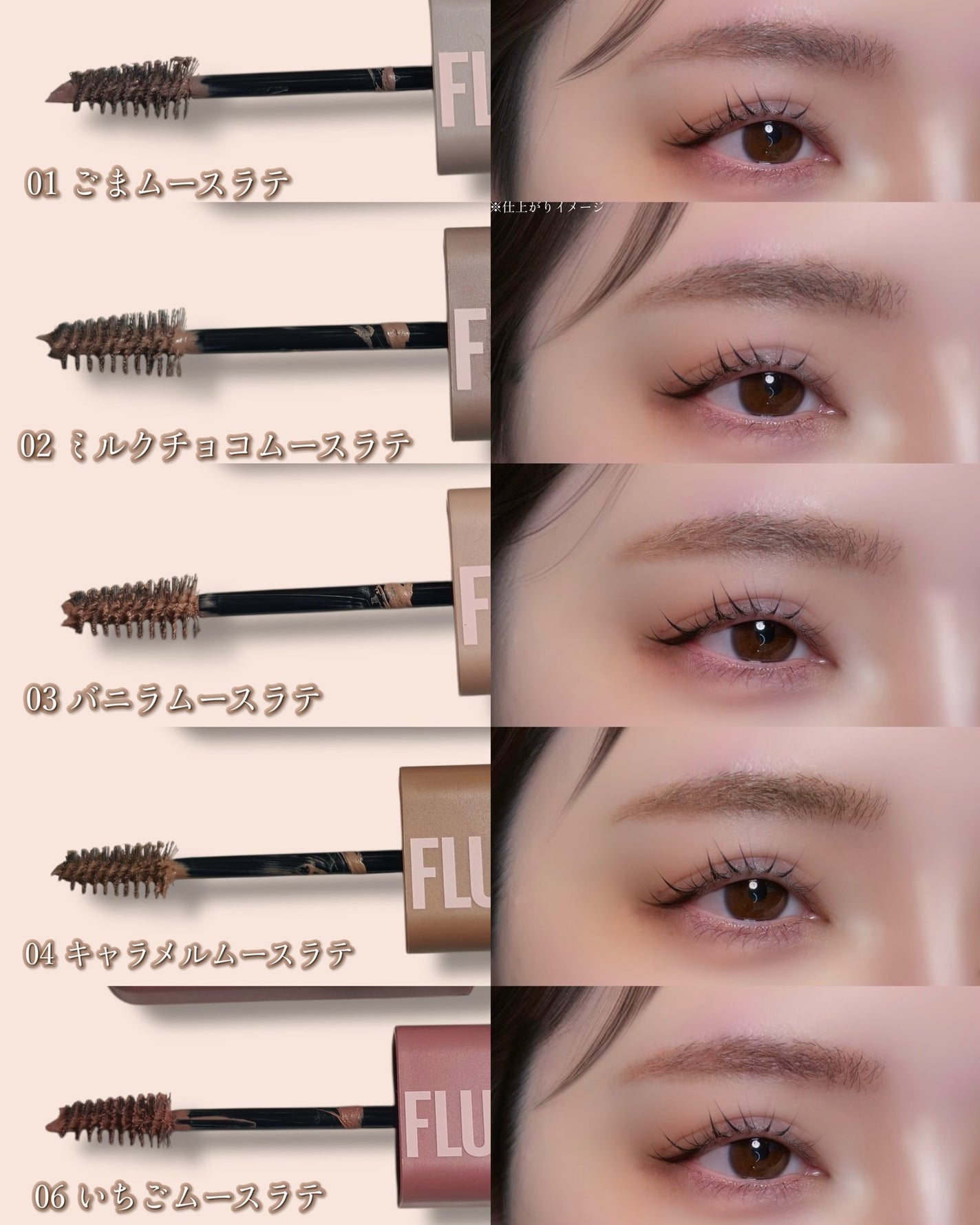 SP フラッフ ブロウ ムース/MAYBELLINE NEW YORK/眉マスカラを使ったクチコミ(4枚目)