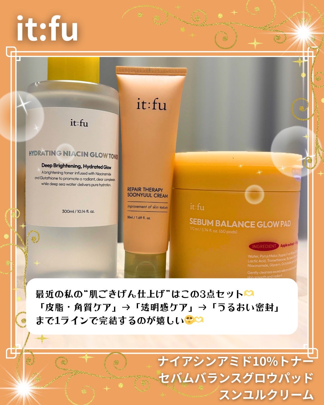 リペア セラピー スンユルクリーム/itfu/フェイスクリームを使ったクチコミ(2枚目)