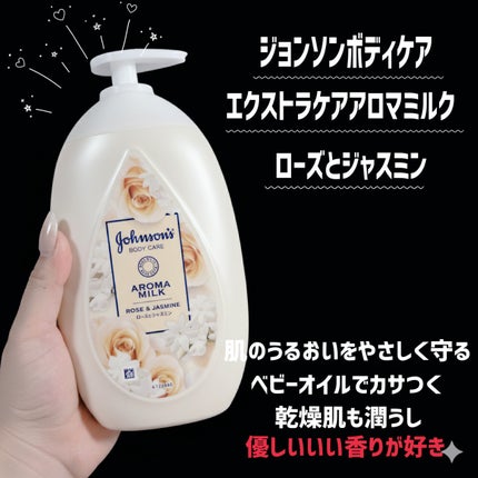 スキンミルク(しっとり)/ニベア/ボディミルクを使ったクチコミ(4枚目)