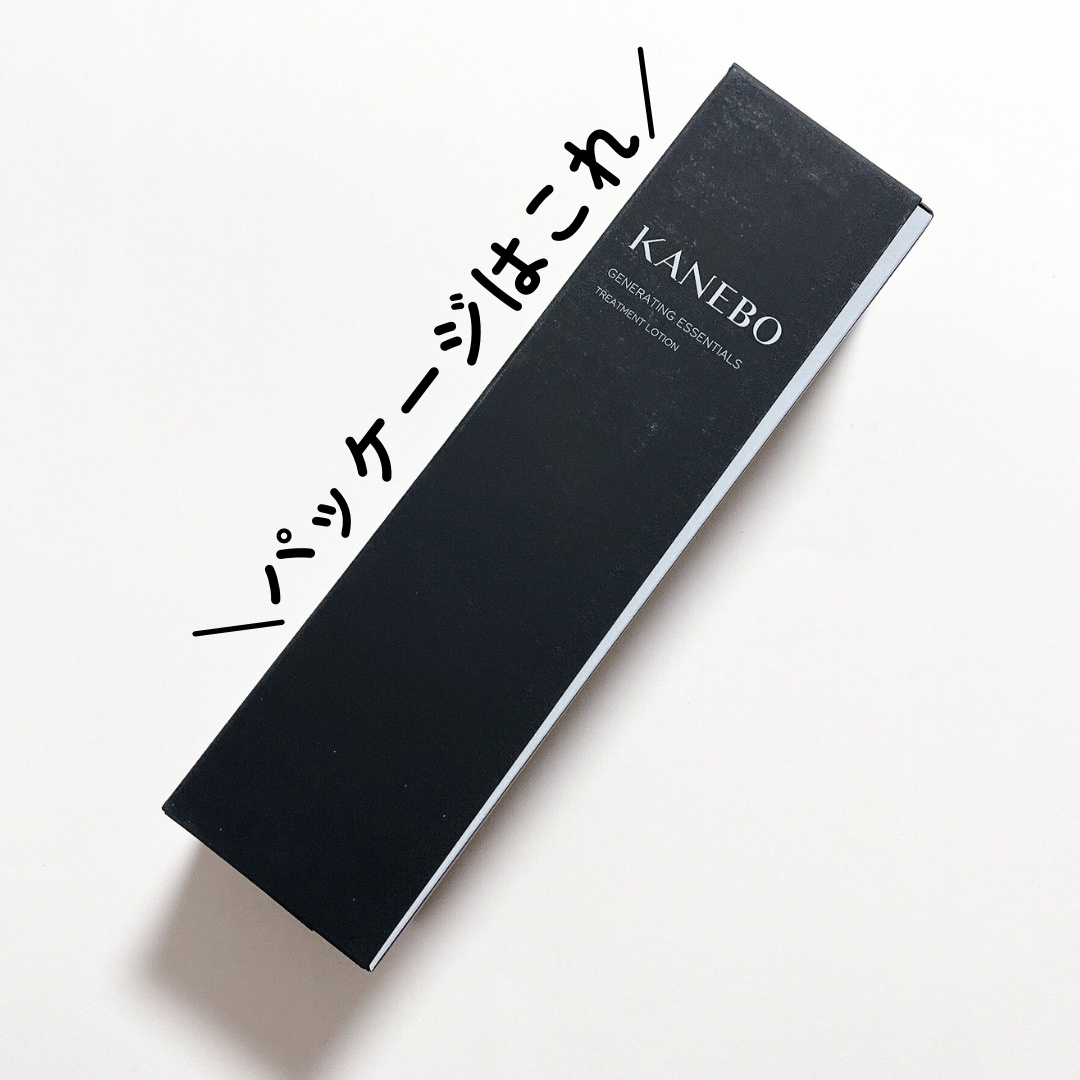 カネボウ　ジェネレイティング　エッセンシャルズ/KANEBO/化粧水を使ったクチコミ（3枚目）