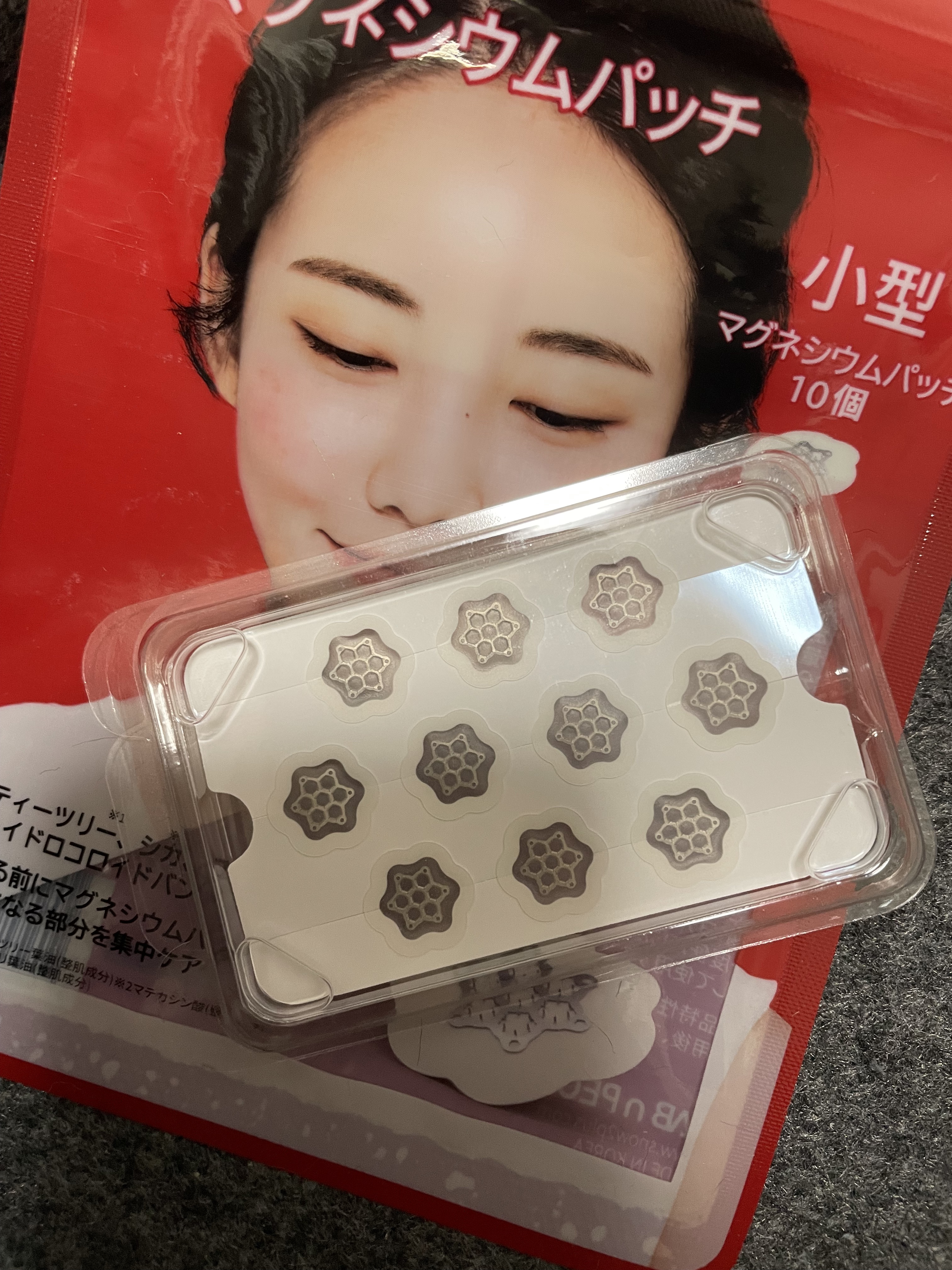 ACマグネシウムパッチ/スノーツープラス/シートマスク・パックを使ったクチコミ（2枚目）