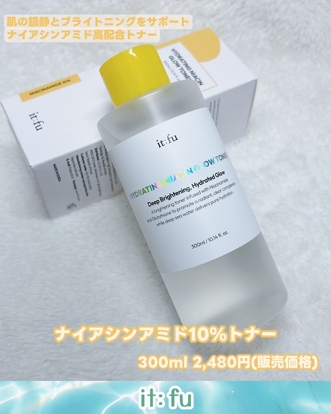 リペア セラピー スンユルクリーム/itfu/フェイスクリームを使ったクチコミ(2枚目)