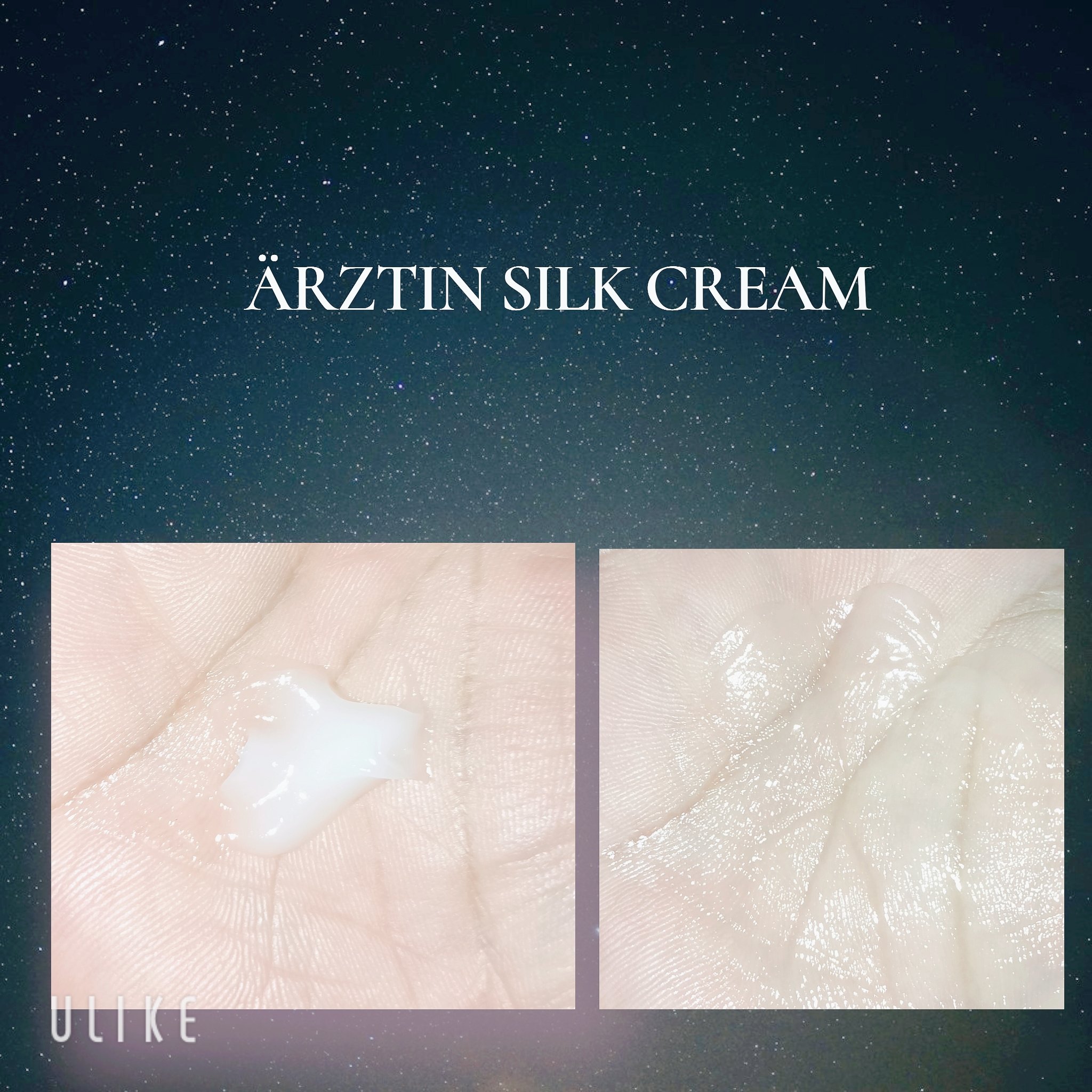 シルククリーム 30ml/エルツティン/美容液を使ったクチコミ（3枚目）