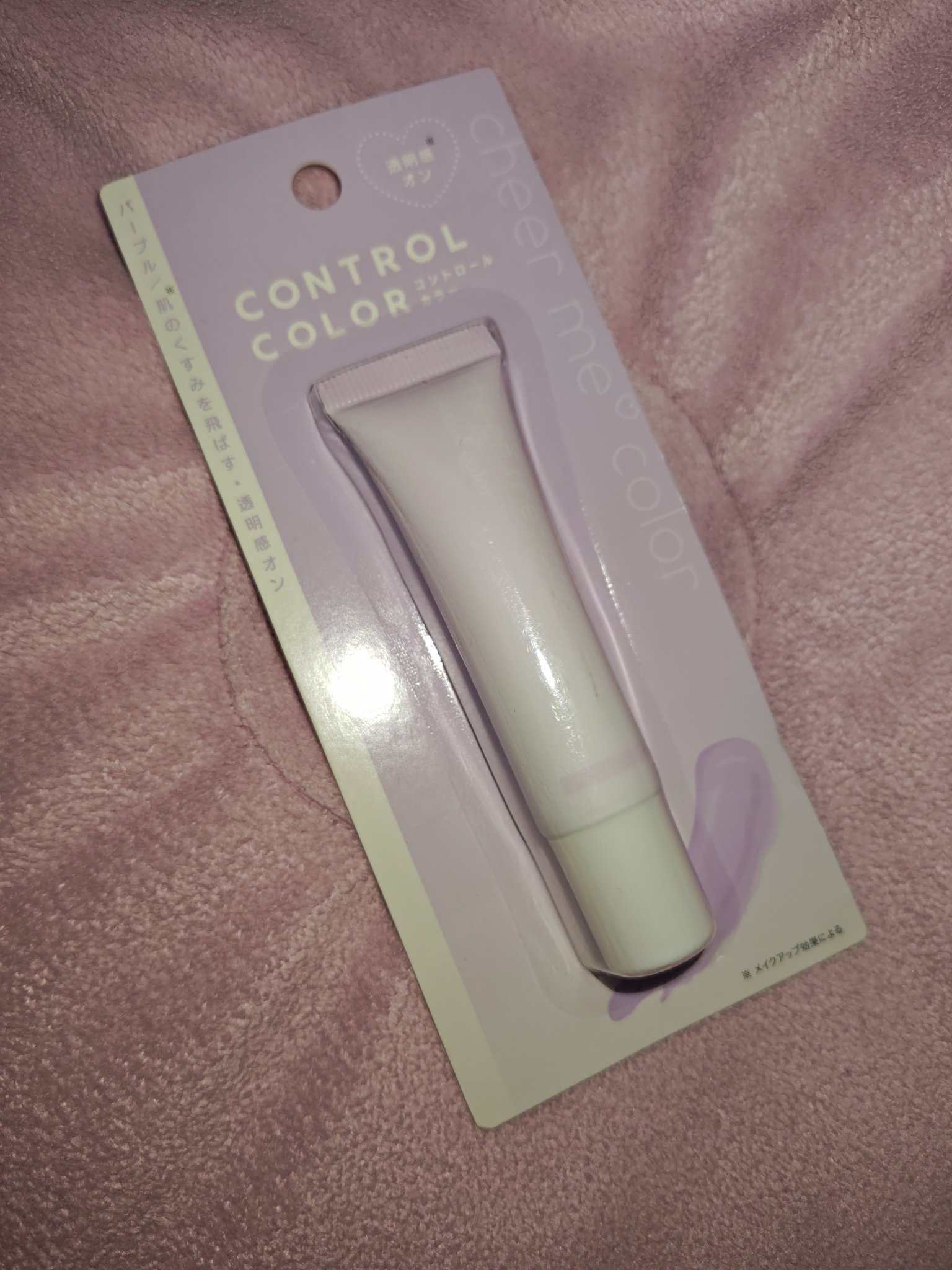 コントロールカラー/CHEER me COLOR/化粧下地を使ったクチコミ（1枚目）