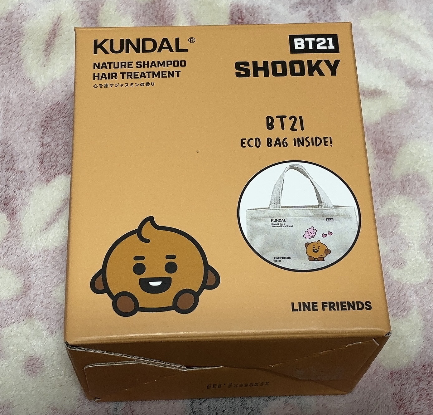 ハニー&マカデミアシャンプー／トリートメント /KUNDAL/シャンプー・コンディショナーを使ったクチコミ（1枚目）