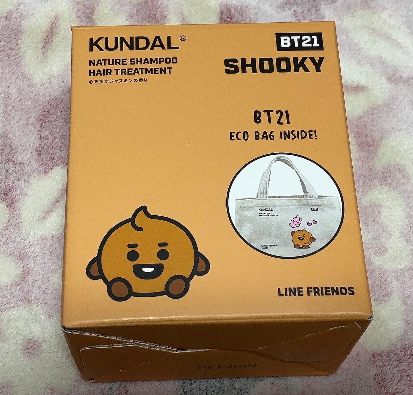 ハニー&マカデミアシャンプー/トリートメント /KUNDAL/シャンプー・コンディショナーを使ったクチコミ(1枚目)