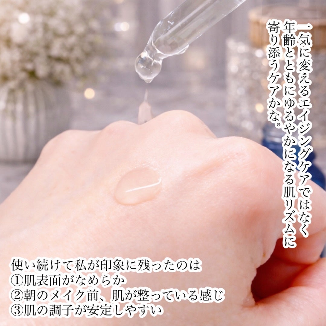 タカミスキンピール/タカミ/ブースター・導入液を使ったクチコミ(3枚目)