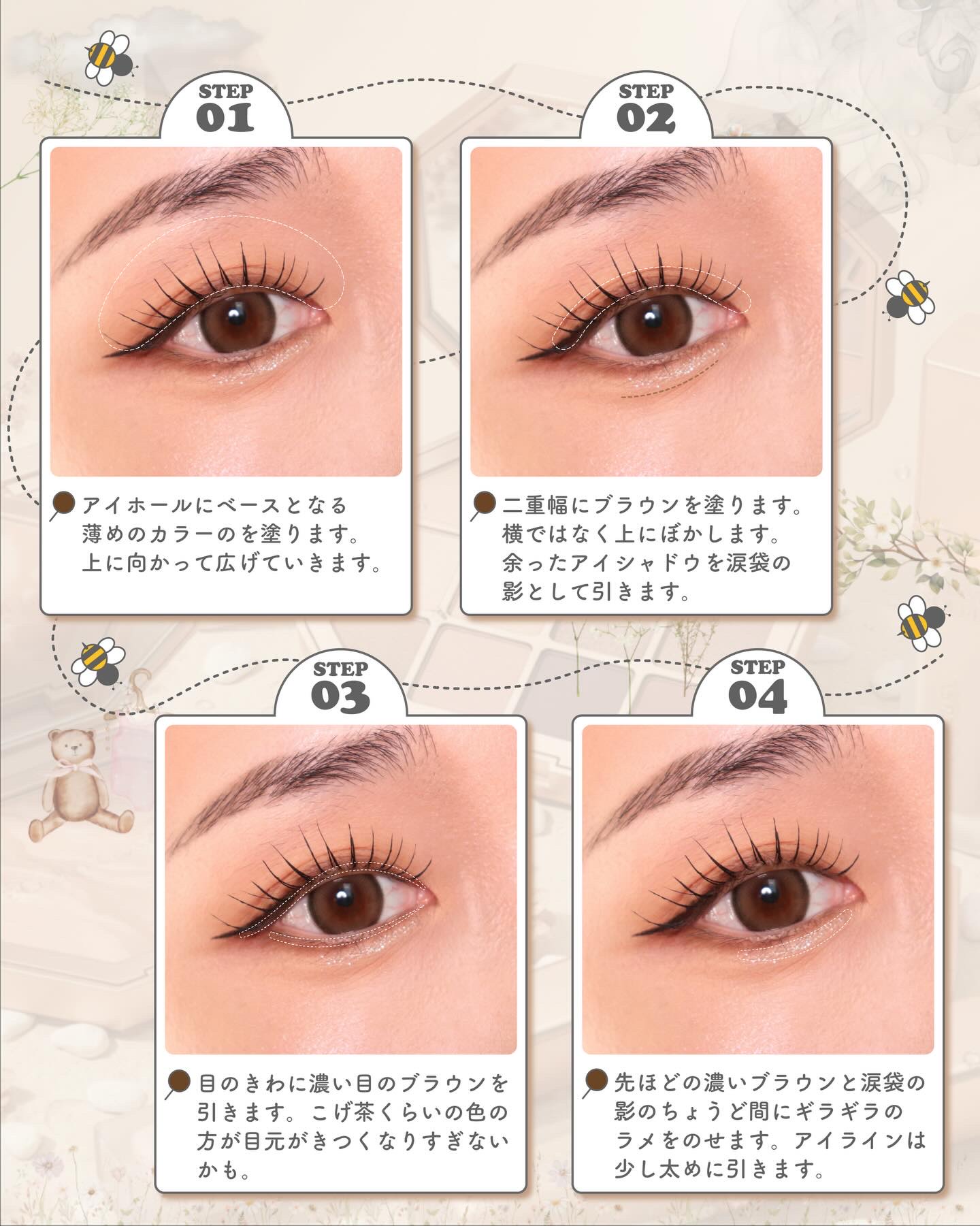 ソフトブラーリングアイパレット 14.キャラメルブラーリング/wakemake/アイシャドウパレットを使ったクチコミ（3枚目）