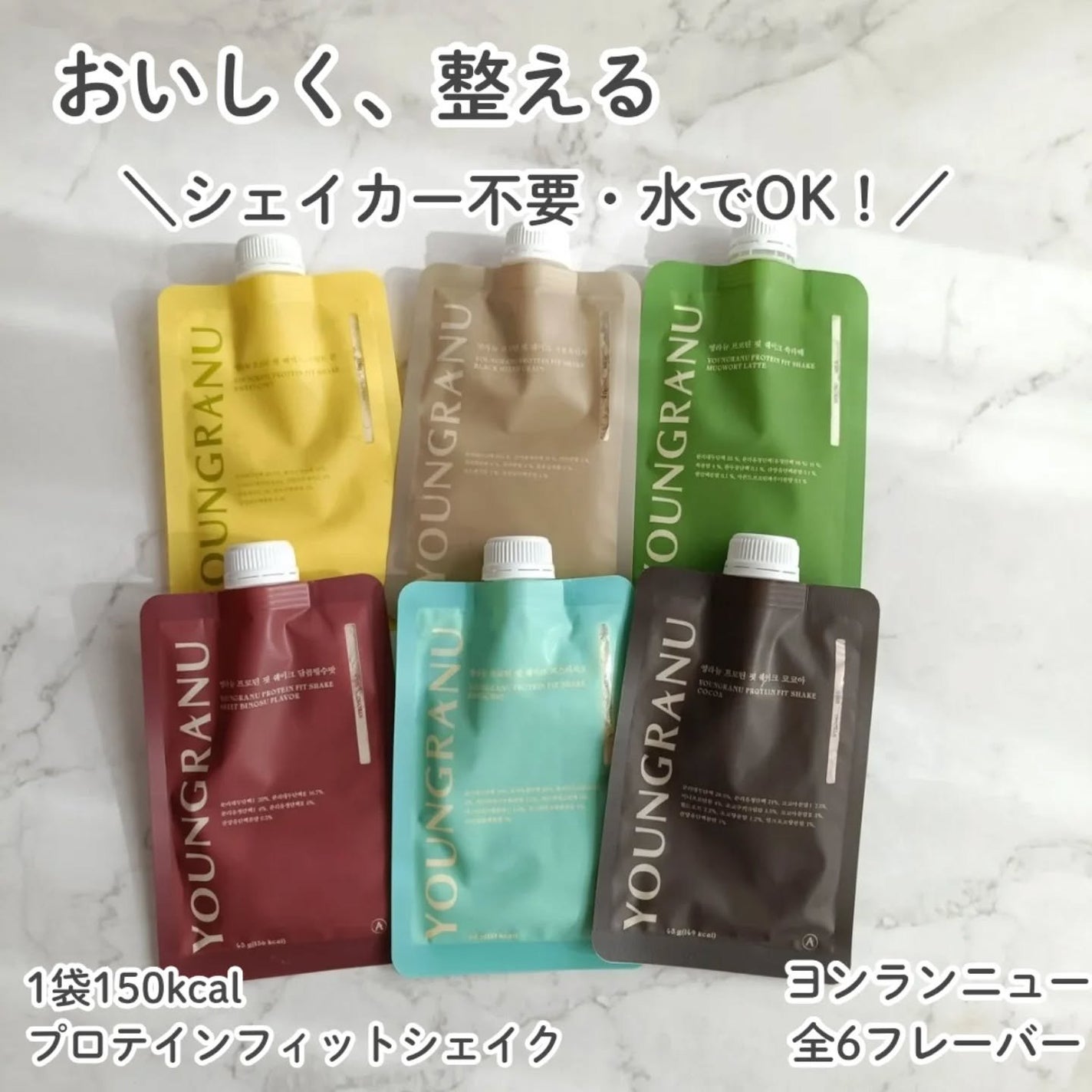 ヨンラニュープロテインフィットシェイク/ESTHER FORMULA/その他食品を使ったクチコミ(1枚目)