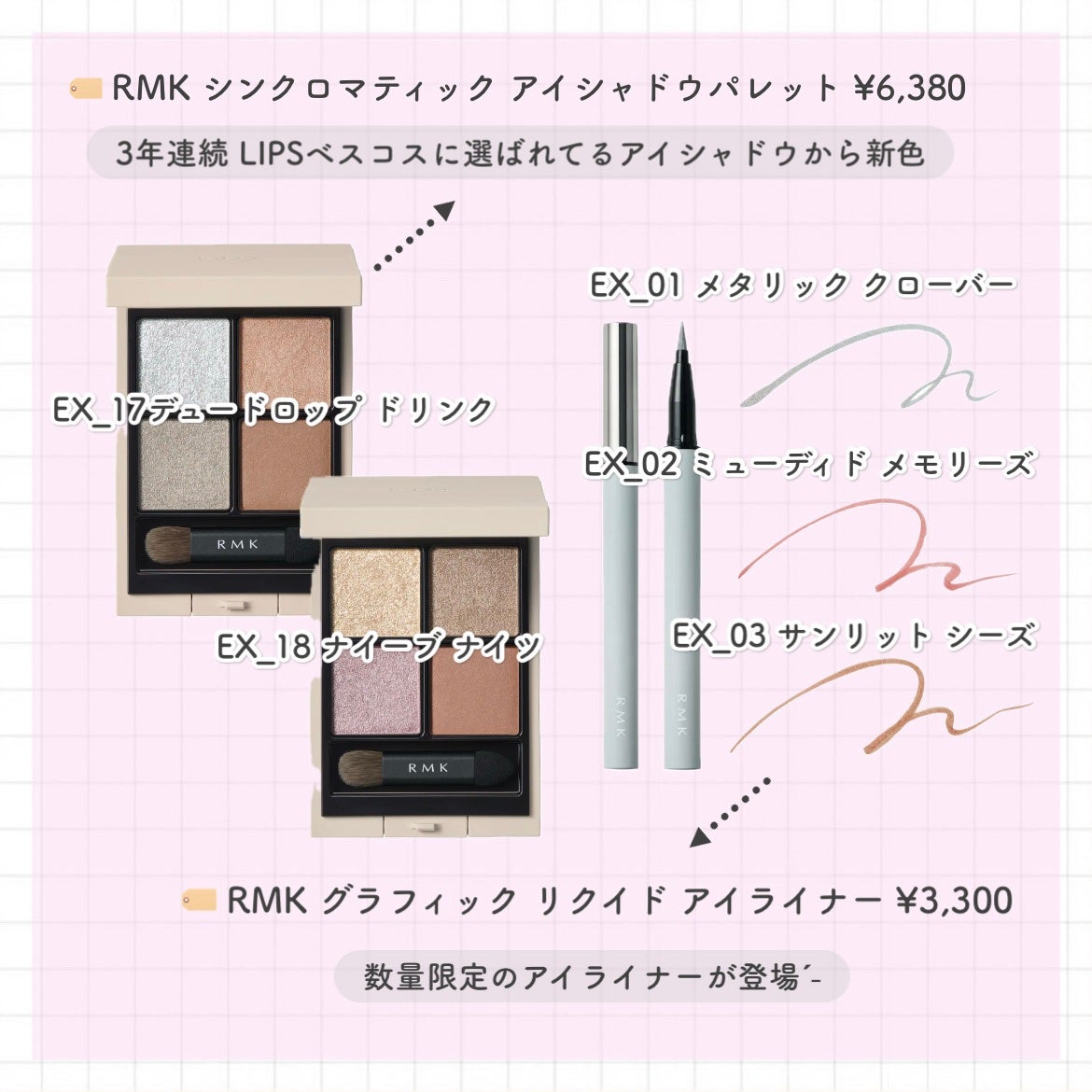RMK リクイド リップカラー/RMK/口紅を使ったクチコミ(2枚目)