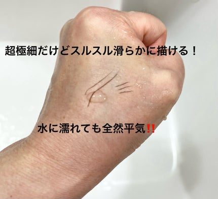 リキッドアイライナーR5 極細筆/ラブ・ライナー/リキッドアイライナーを使ったクチコミ(2枚目)