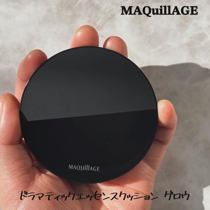 ドラマティックエッセンスクッション グロウ/マキアージュ/クッションファンデーションを使ったクチコミ(1枚目)