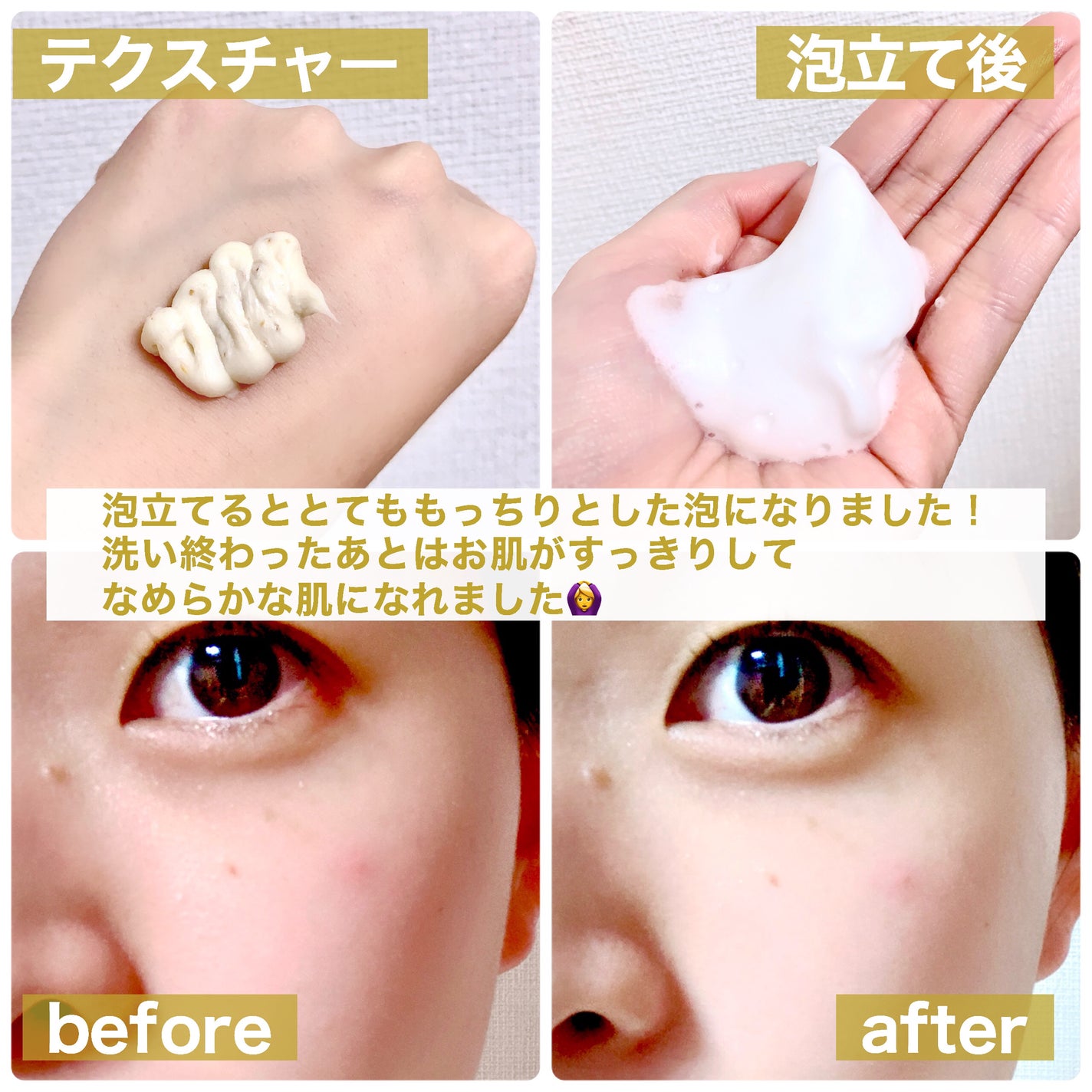 米ぬかクレンジングオイル/MIDHA/オイルクレンジングを使ったクチコミ(3枚目)