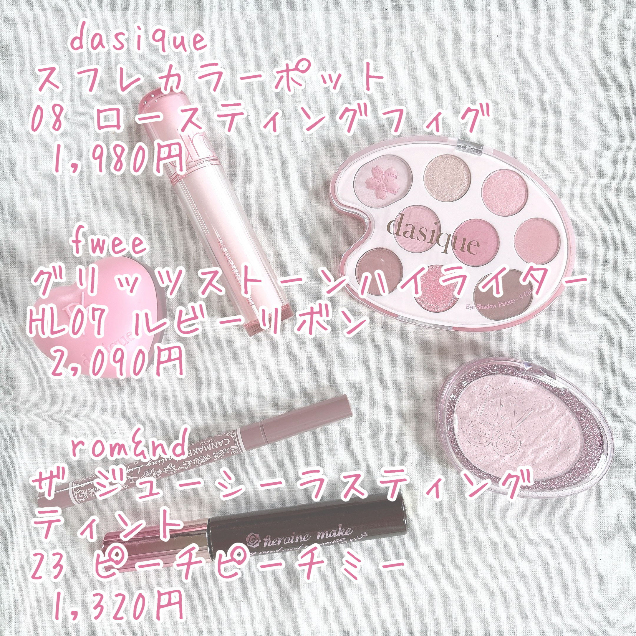 スフレカラーポット 08 ロースティングフィグ/dasique/口紅を使ったクチコミ（3枚目）