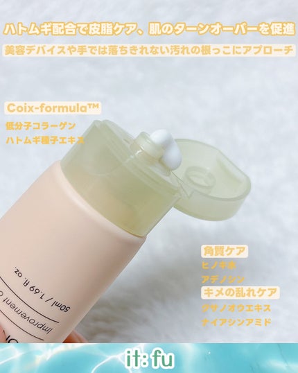 リペア セラピー スンユルクリーム/itfu/フェイスクリームを使ったクチコミ(9枚目)